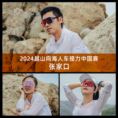 火线速报 当前值得入手的20款超人气运动眼镜全解析